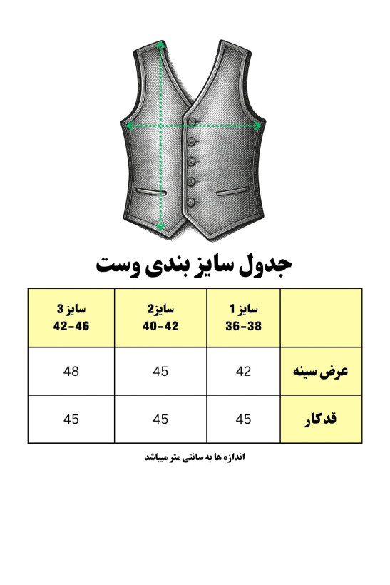 وست کرپ مازراتی مشکی