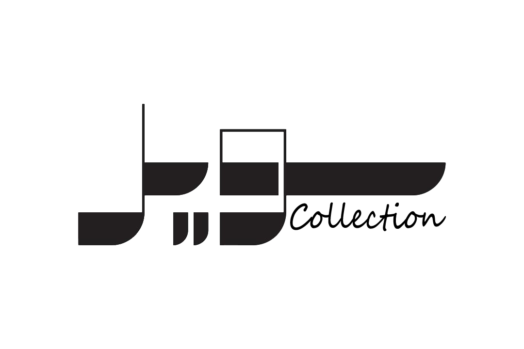 سویل کالکشن